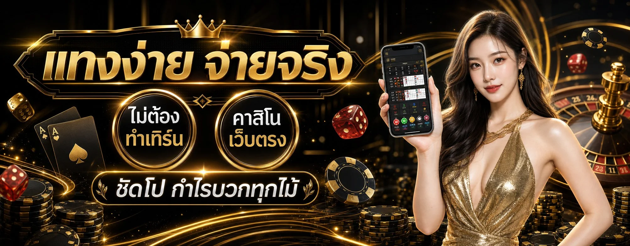 Liberty Fortune สล็อต คาสิโนสด แทงบอล เว็บตรง
