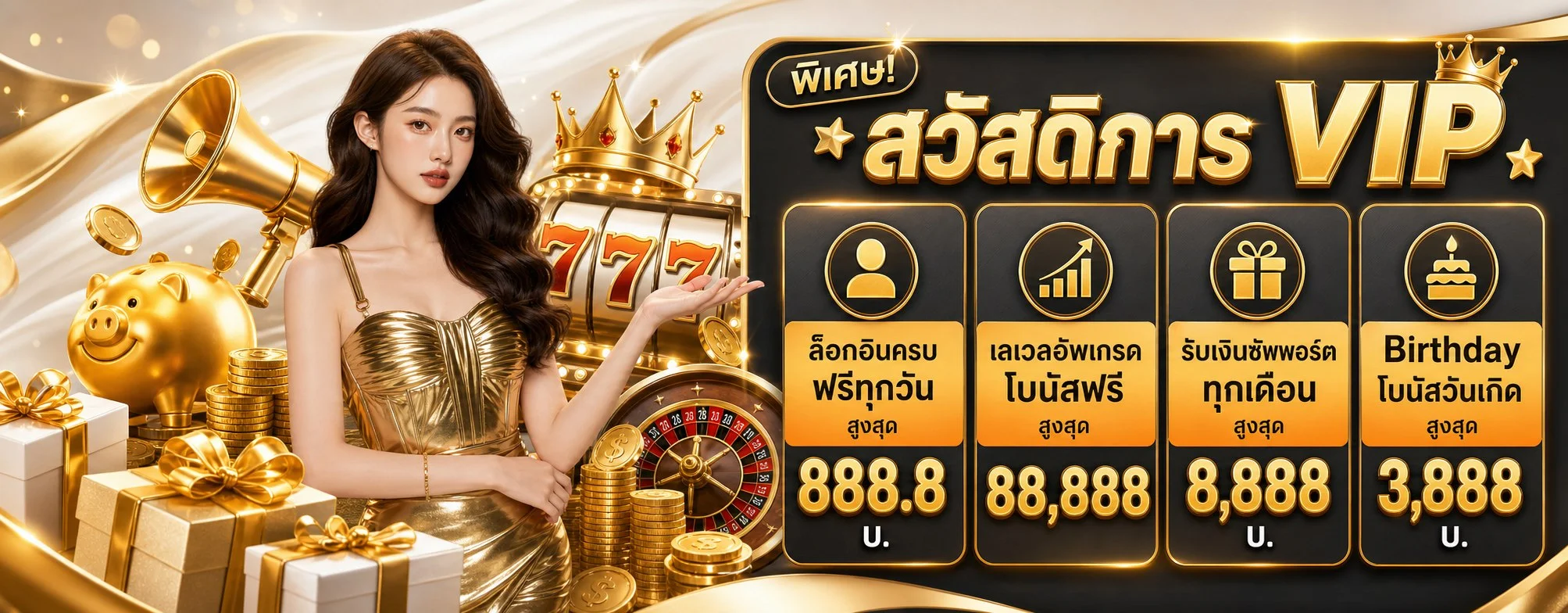สล็อตออนไลน์ Liberty Fortune รวมทุกค่ายดัง PG Soft Joker Pragmatic Play เกมเยอะ RTP สูง