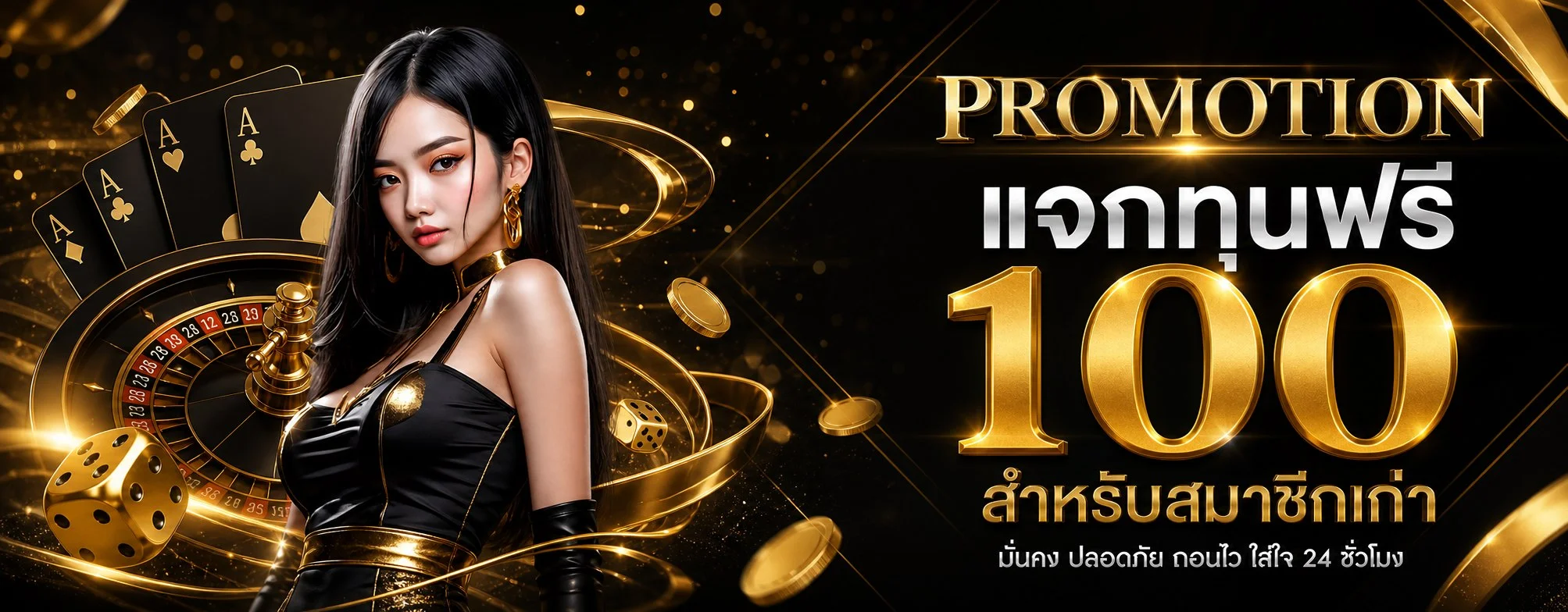 Liberty Fortune สล็อต คาสิโนสด แทงบอล เว็บตรง